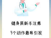 杏彩体育入口-特雷-曼腰椎间盘突出伤病完全恢复，已参加对抗训练