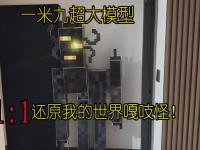 杏彩体育入口-模型怪！尼德豪泽：今晚科南登场了，叫我‘野蛮人科南’的简单介绍