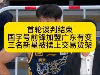 杏彩体育官网入口-中国女篮负日本无缘决赛！究竟是宫鲁鸣太轻敌，还是裁判太