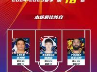 杏彩体育官网入口-杨瀚森正式出发前往纽约！26天试训14站：赔率最看好太阳选中他