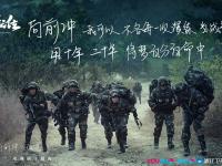 杏彩体育入口-狼队集体奋斗，积极团结向前冲