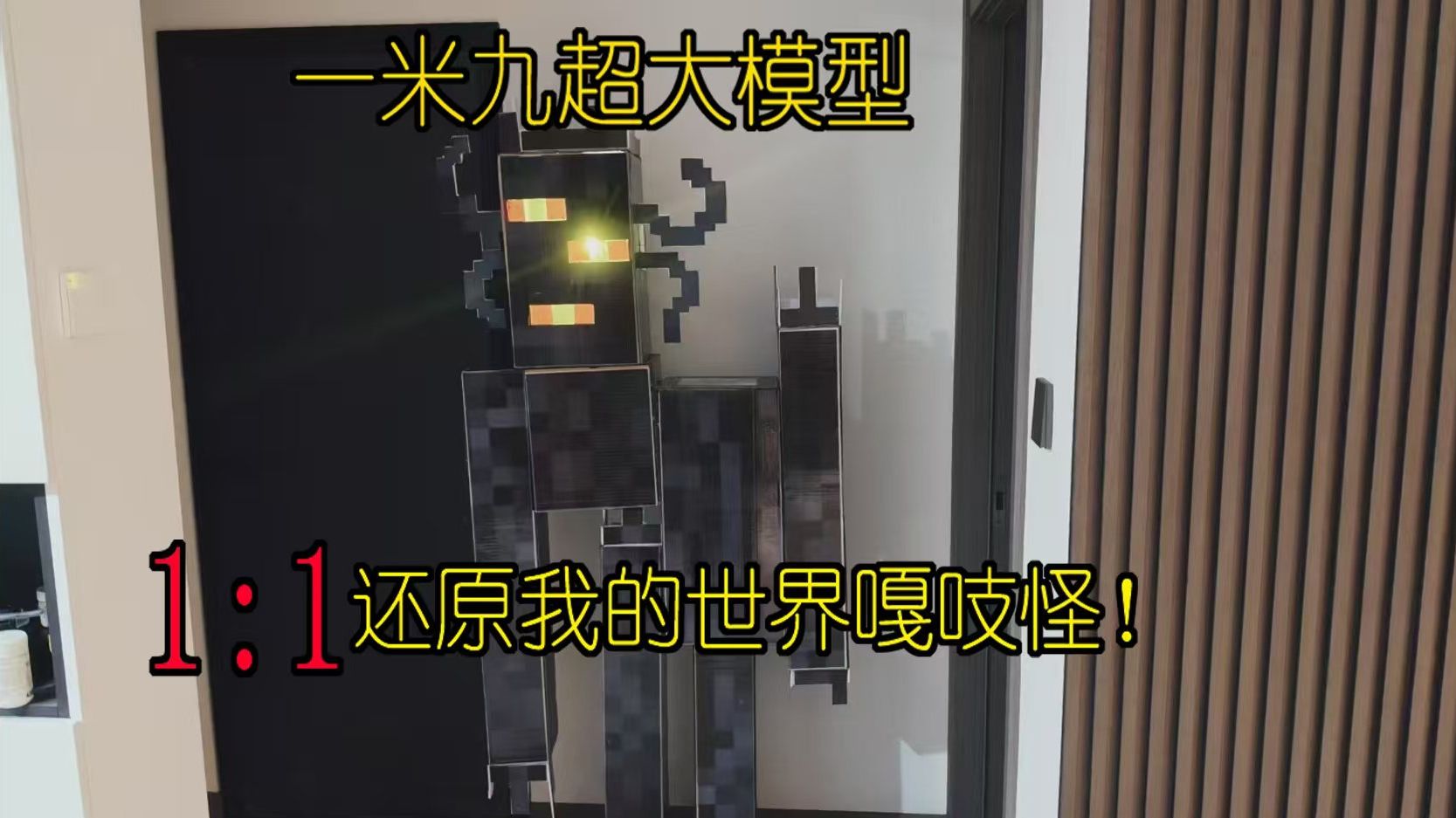 模型怪！尼德豪泽：今晚科南登场了，叫我‘野蛮人科南’的简单介绍