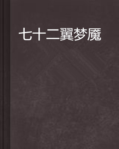 今日刀塔战报：梦魇之翼打出教科书般团战，选手当场怒吼