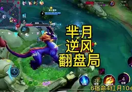 幽魂战线迎战星辰联盟，赢下生死局，逆风翻盘成经典