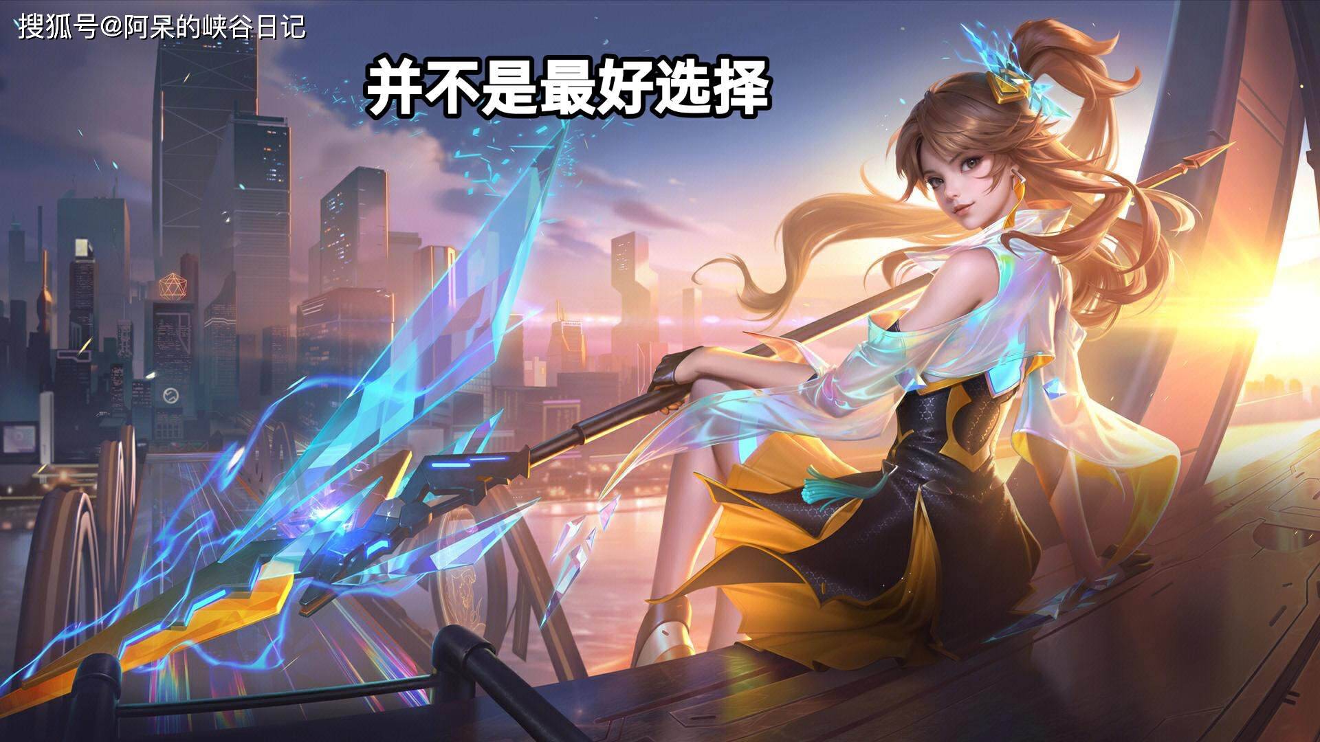 关于云缨免费新皮肤空降，水晶商店再次上新，夏日第二波免费皮肤预告的信息