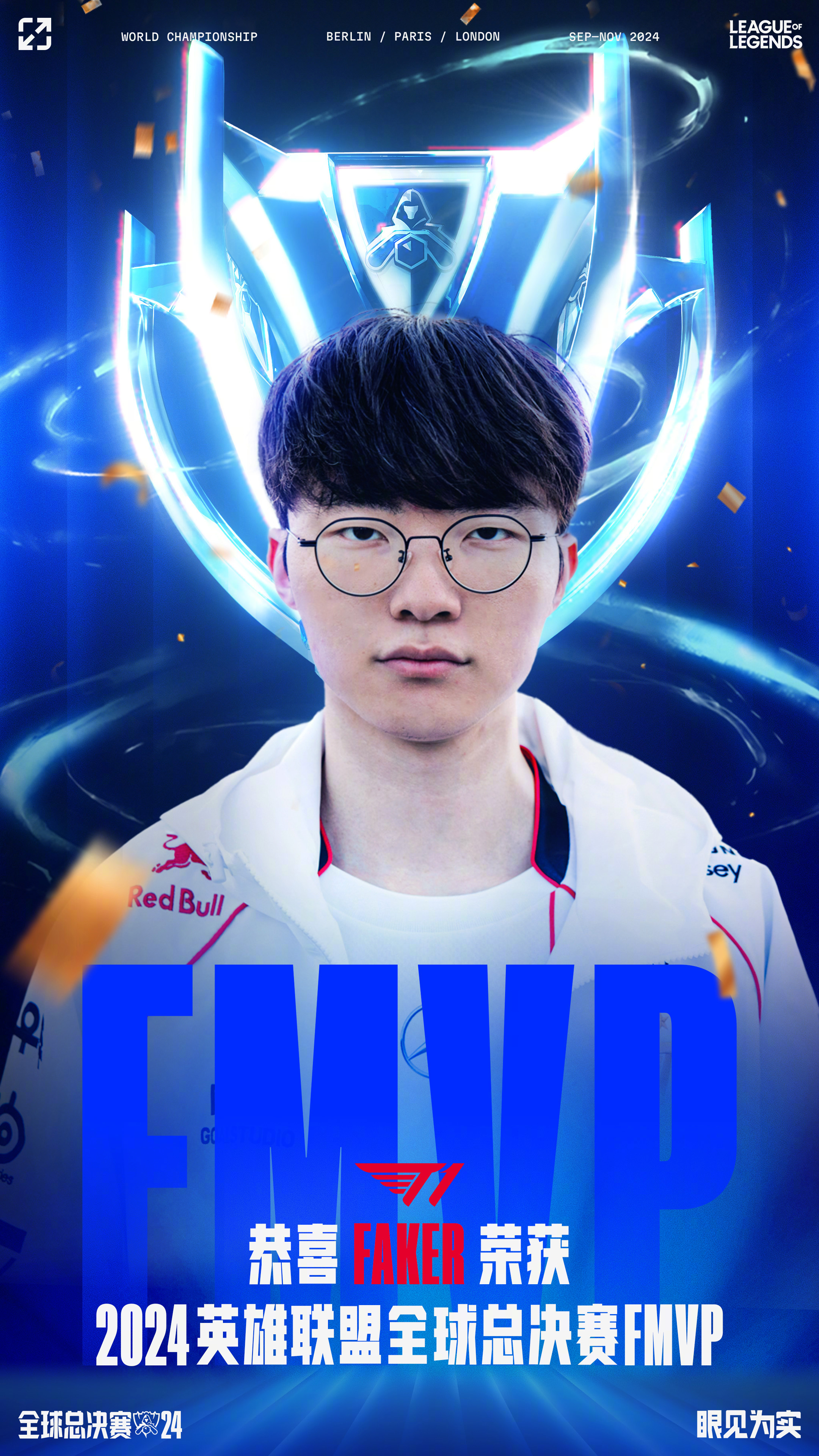 LOL-MSI：Faker瑞兹三杀统治团战，T13-0击败BLG晋级胜决的简单介绍