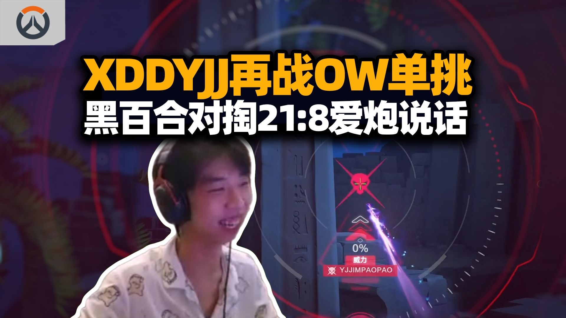 xdd说要退役了，今天看到他和zpy玩。我有个想法。