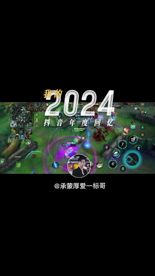 鸿蒙版《英雄联盟手游》8月6日开启正式服万人公测：账号/数据无缝互通的简单介绍