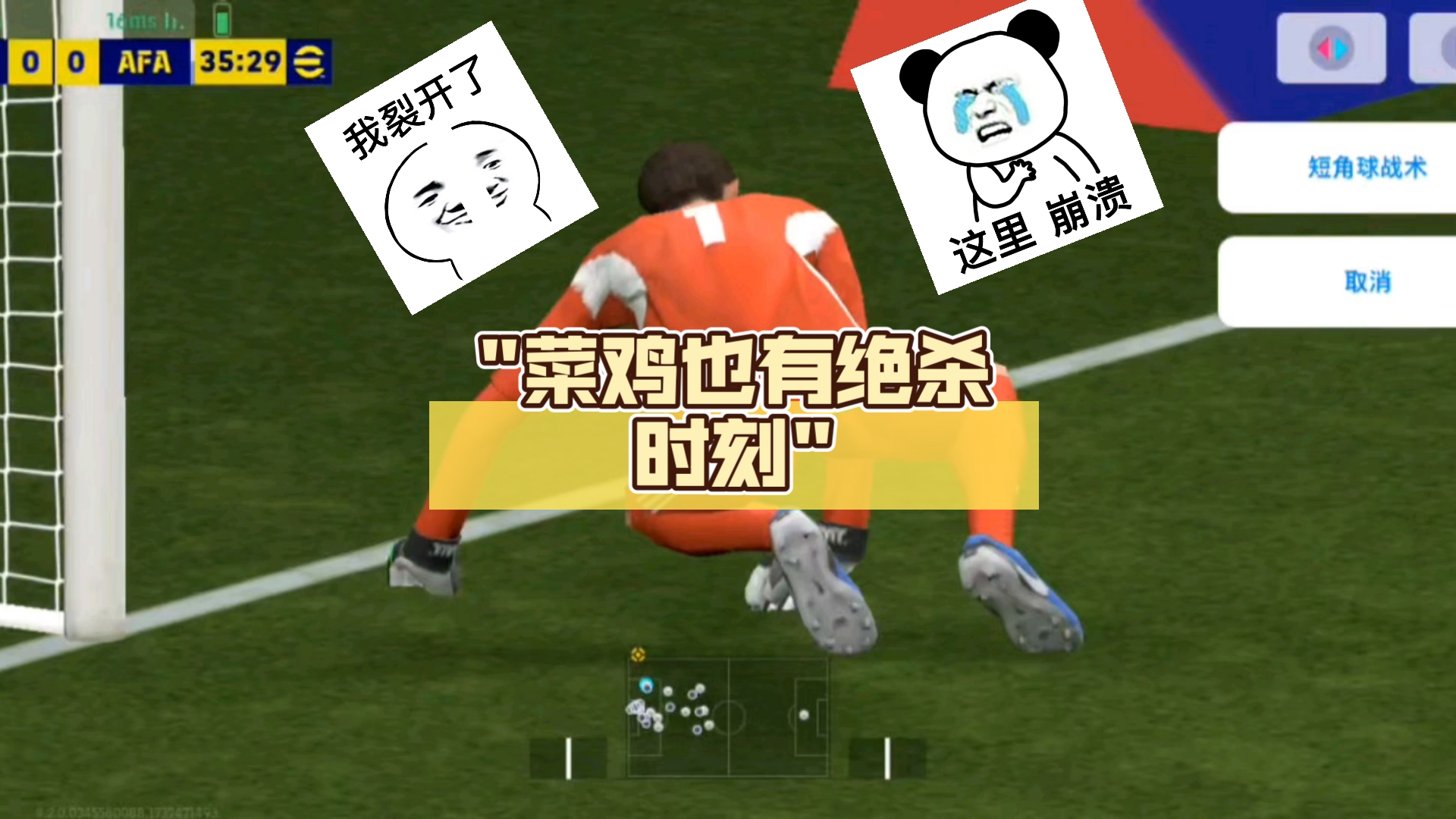 包含精彩的菜鸡互啄！世俱杯揭幕战白卷收场，梅西险创奇迹憾失绝杀的词条