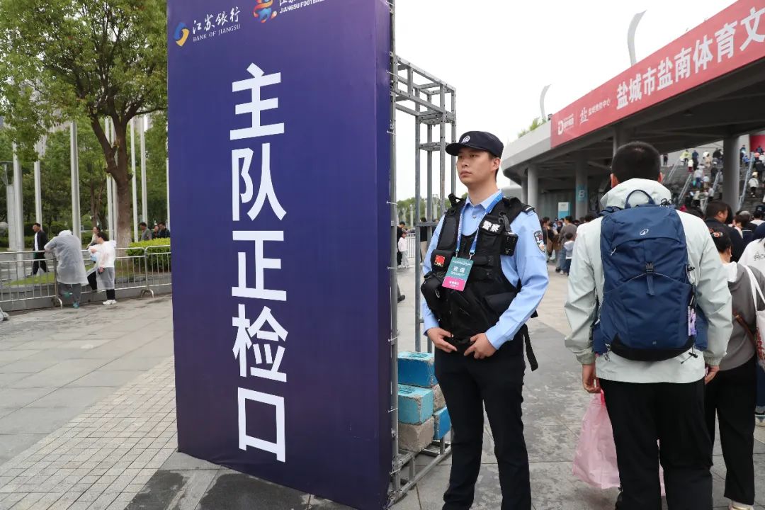 江苏公安抓获苏超倒票黄牛105人已成立工作专班集中打击
