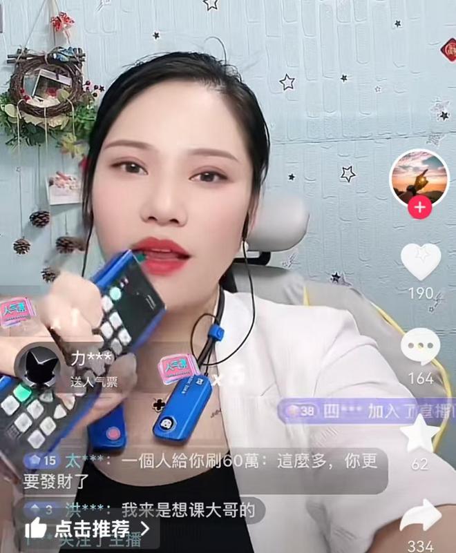 多名主播街头上演群架被拘收入依赖打赏为博眼球的简单介绍
