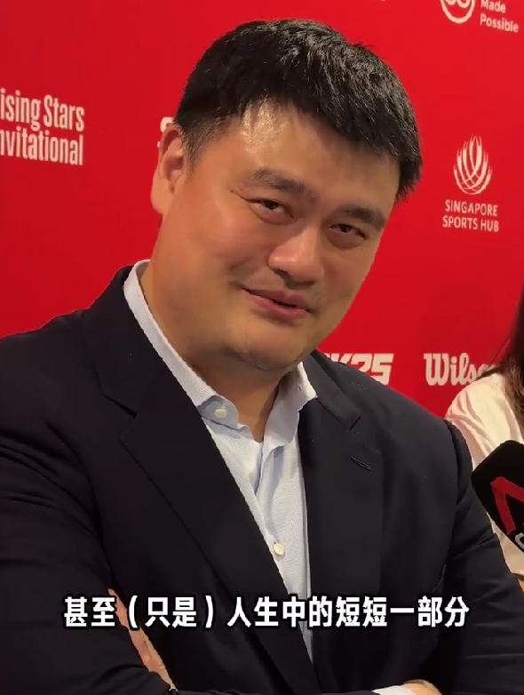 当年姚明都得打斯杯如今杨瀚森也一样