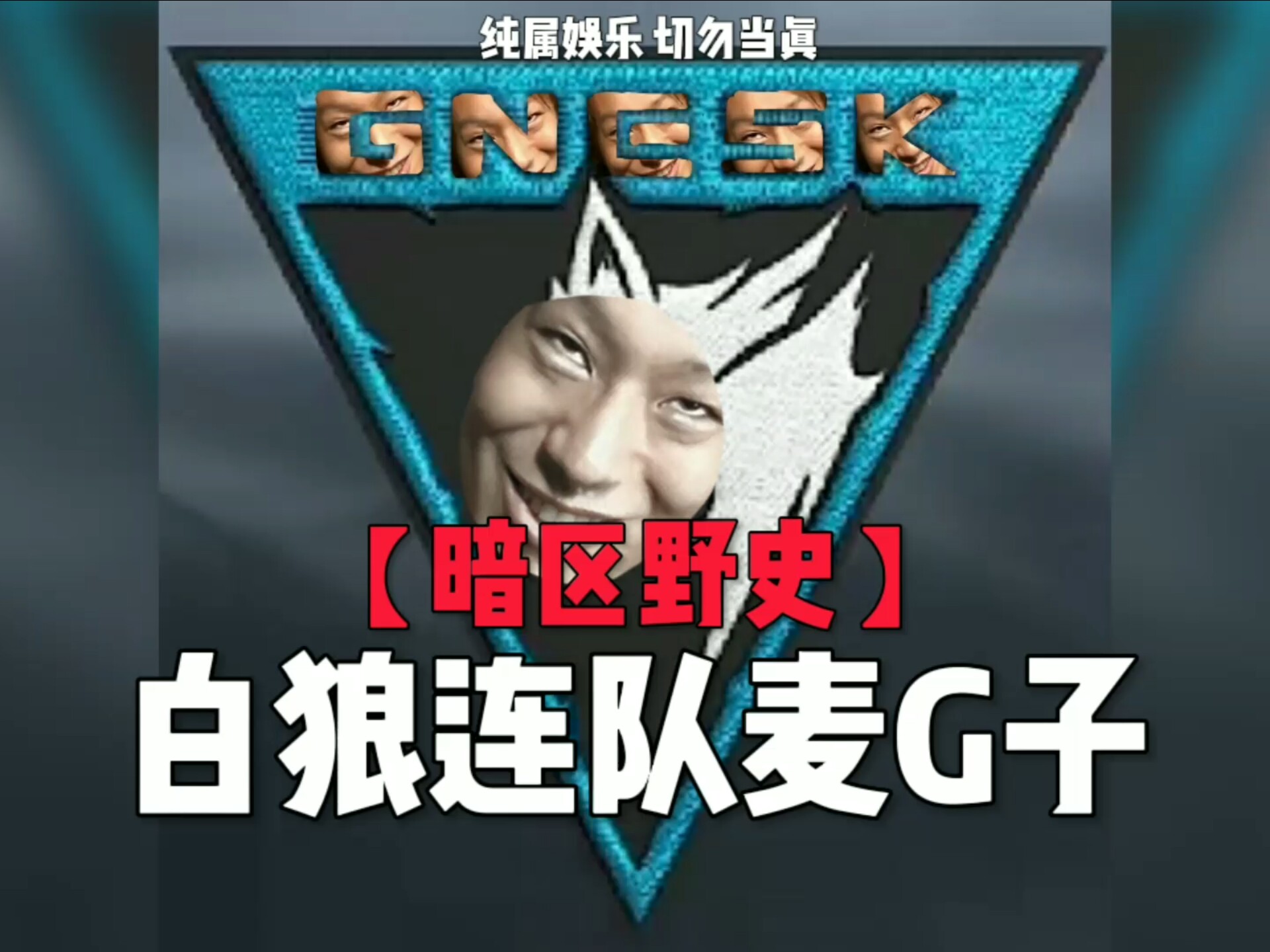 KSG1-0狼队，句号娜可露露绝活再现，KSG一波团赢拿到首局的简单介绍