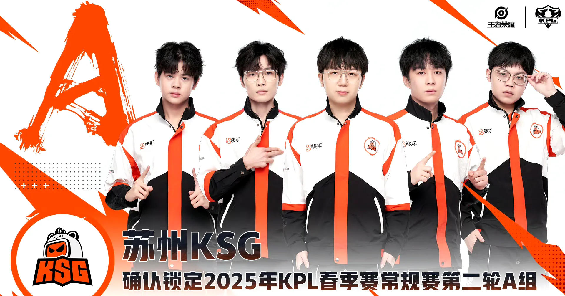 KSG1-0狼队，句号娜可露露绝活再现，KSG一波团赢拿到首局的简单介绍