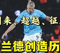 里肯谈吉滕斯转会：一切尚未确定，此情况下得避