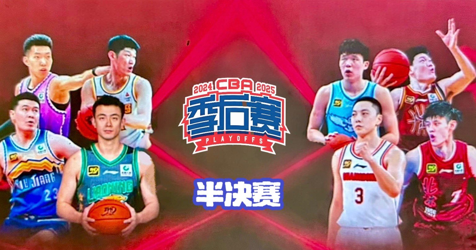 江苏迎战广厦，期待主场扭转颓势